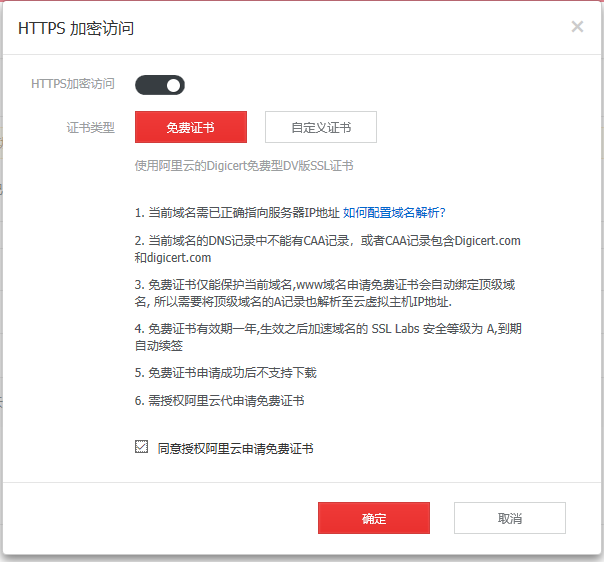 HTTP与HTTPS的分别代表什么？