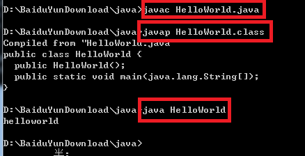 java入门hello world