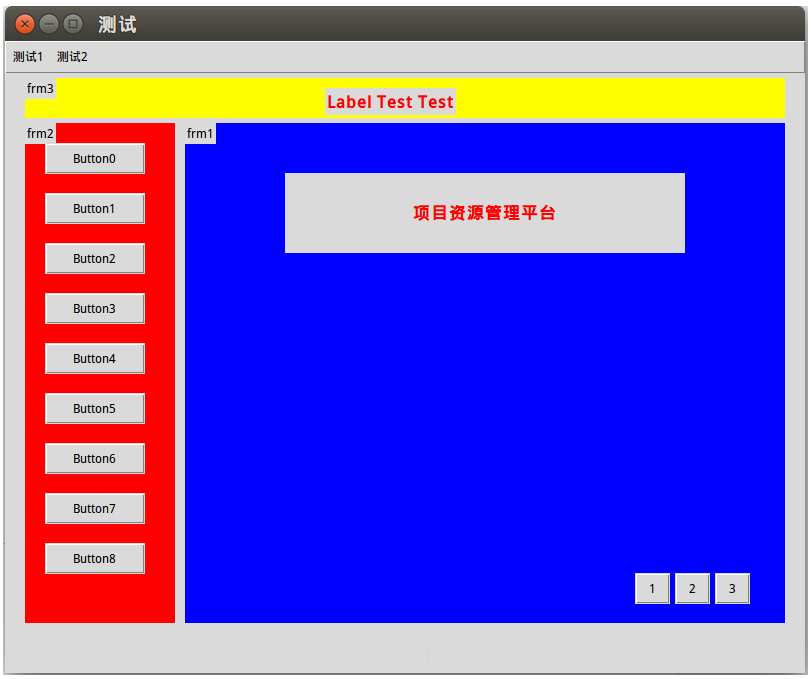 Python TKinter布局管理Place()Grid Pack详解