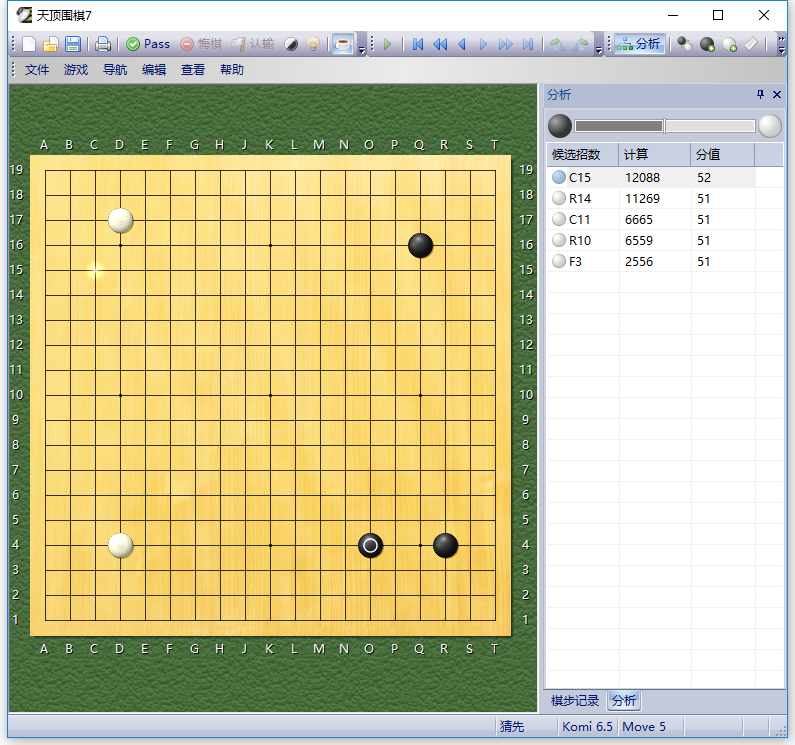 Zen7天顶围棋7官方中文免费破解版下载-职业水平AI