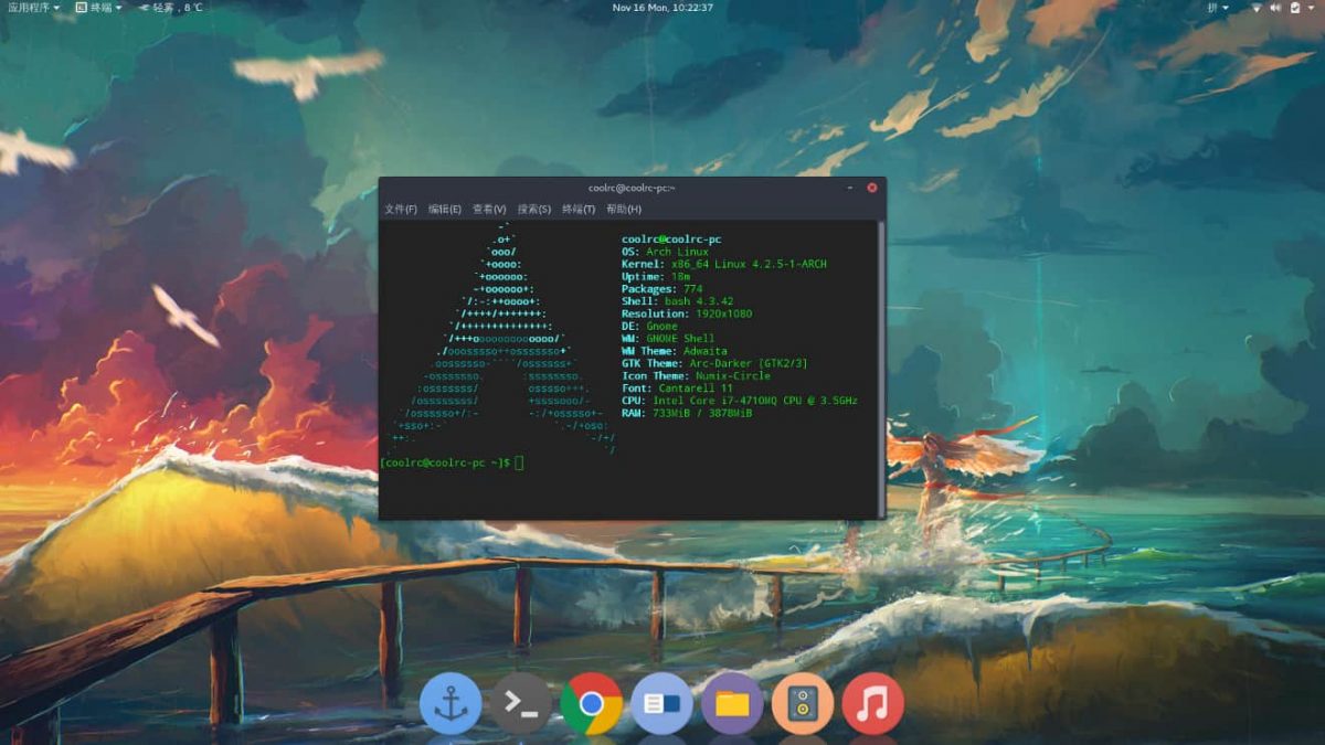 arch linux screenfetch arch linux screenfetch