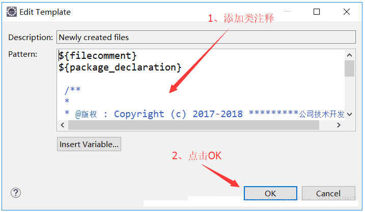 eclipse常用环境设置