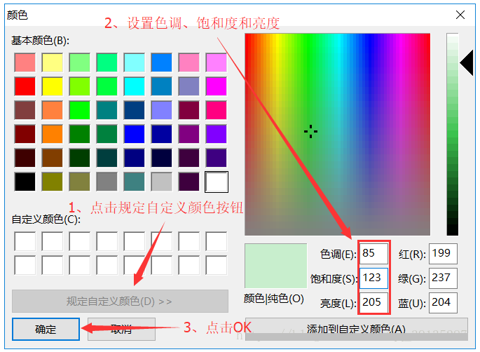 eclipse常用环境设置