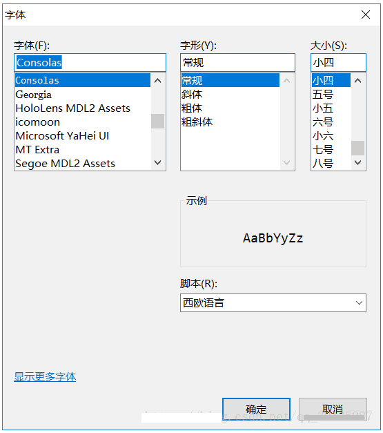 eclipse常用环境设置