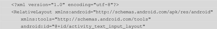 Android开发之TextlnputLayout详解