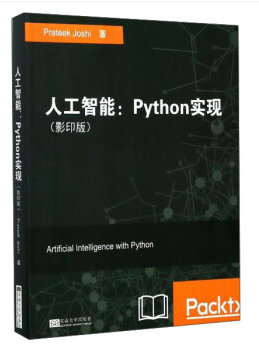 人工智能：Python实现（影印版 英文版）翻译