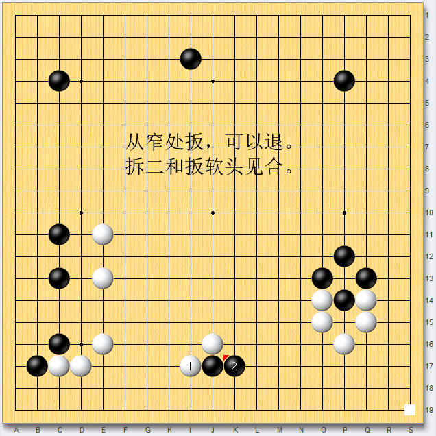 【少儿围棋教学】深水炸弹破空法