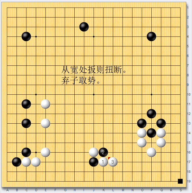 【少儿围棋教学】深水炸弹破空法