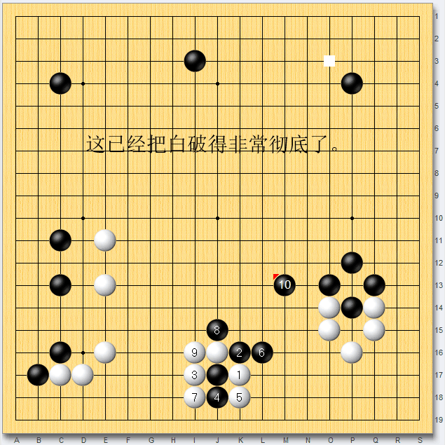 【少儿围棋教学】深水炸弹破空法