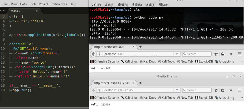 用web.py实现python网站版hello world网页