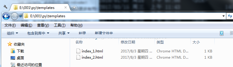 用web.py实现python网站版hello world网页