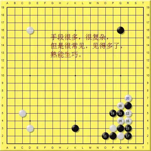 【少儿围棋教学】腾挪