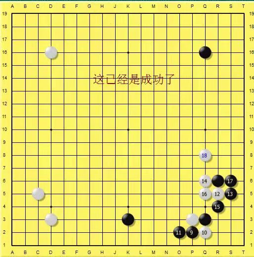 【少儿围棋教学】腾挪