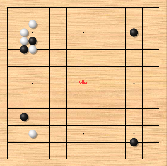 【少儿围棋教学】被切断之后怎么办？