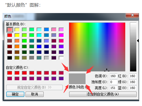 python gui颜色对话框colorchooser