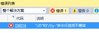 cl: 命令行 error D8016 :“/ZI”和“/Gy-”命令行选项不兼容