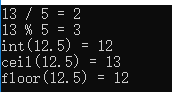 C++取余和取模运算实例