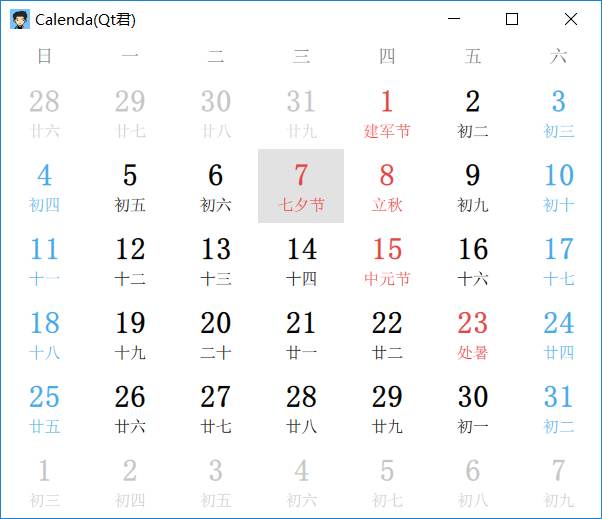 兼容Qt4/Qt5版本Qml控件Calendar