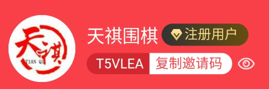 芬香邀请码T5VLEA