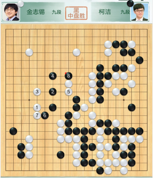 围棋进攻与防守的选择