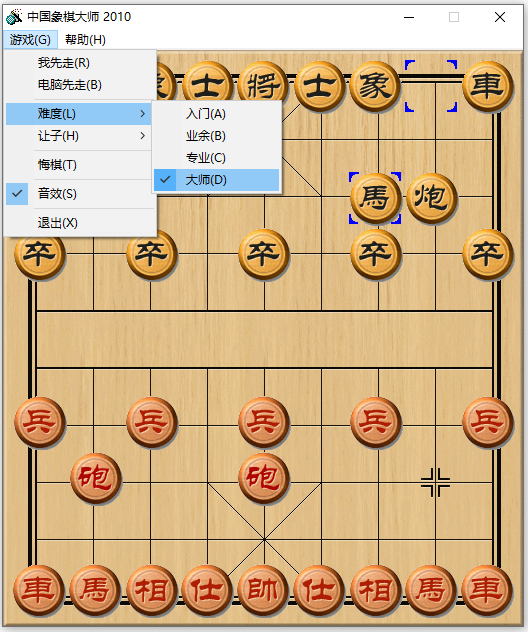 中国象棋绿色软件-AI对弈-打谱-汇总