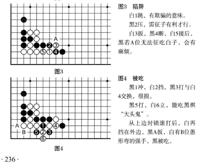 【读定式大全：心得1】