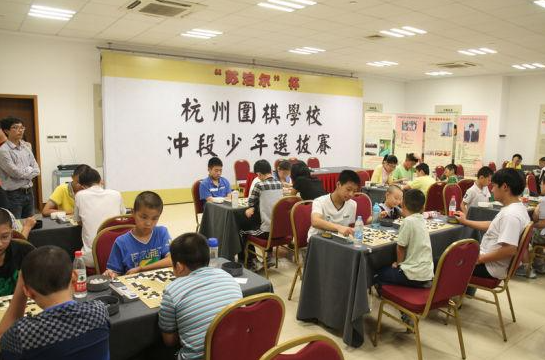 2022年全国围棋定段赛竞赛规程