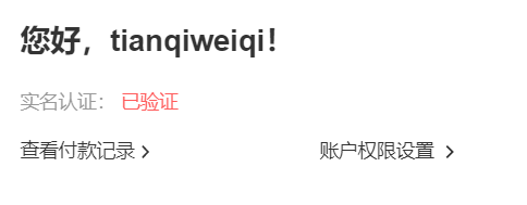 怎样通过百度联盟审核及获取广告代码