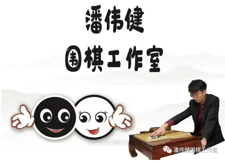 围棋对局中有哪些礼仪